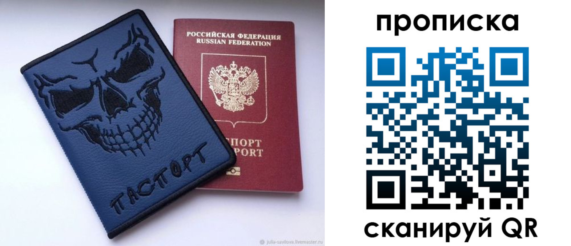 пропишу в квартире в Старой Купавне