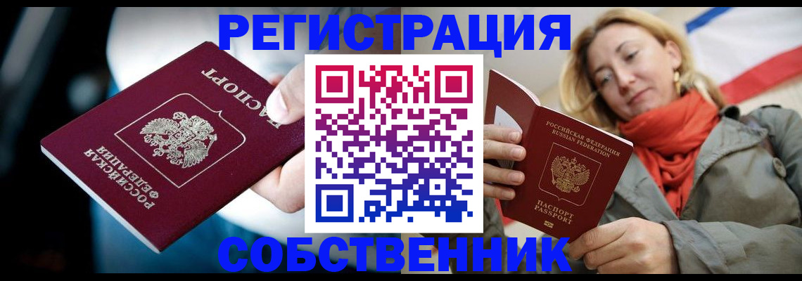 регистрация для дет. сада в Старой Купавне